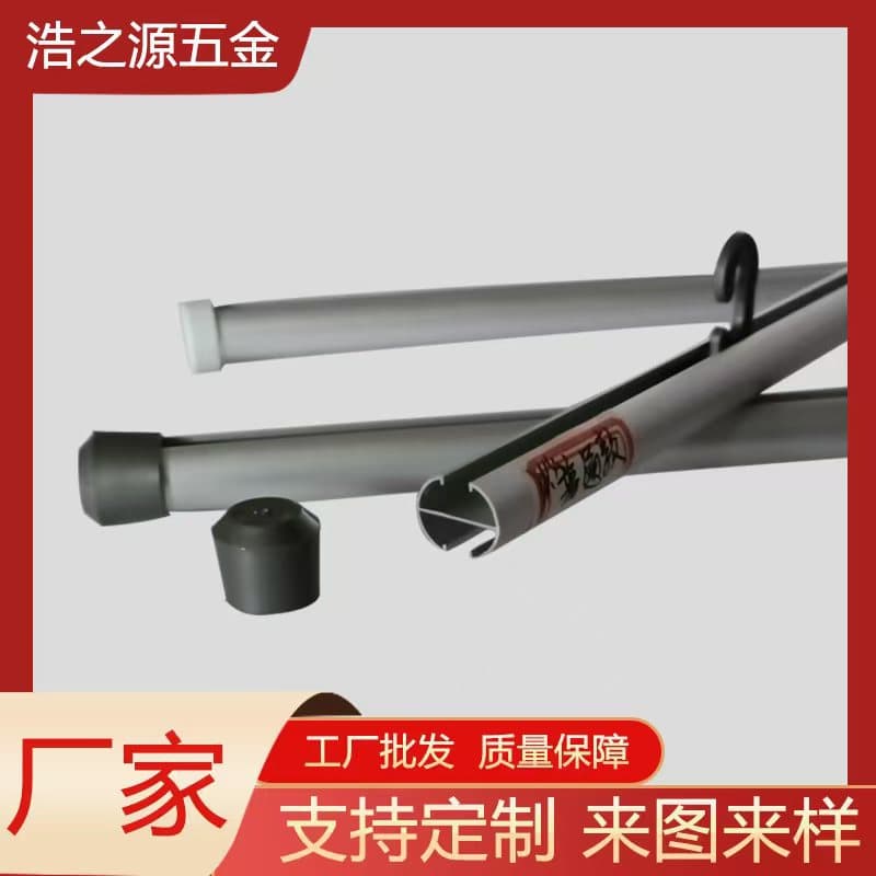 Aluminum alloy hanging flagpole 1.4cm thin poster pole hanging picture shaft scroll pole flagpole