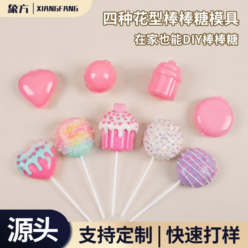 Creative cake baking mold DIY lollipop mold chocolate food grade baking mold fondant cake mold