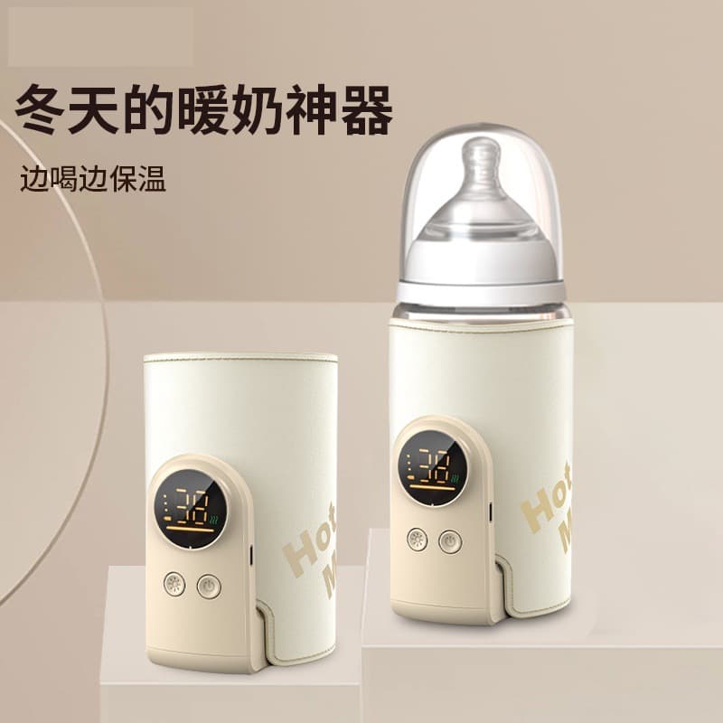 Portable bottle warmer, constant temperature, wireless, rechargeable, large capacity, long battery life, baby bottle warmer cover.