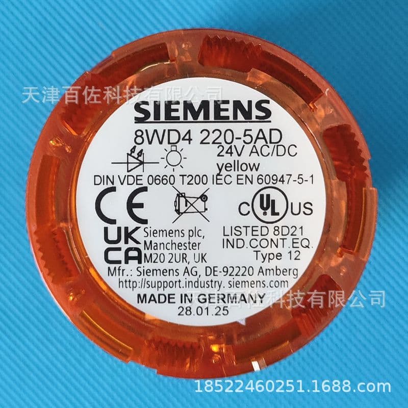 SIEMENS 8WD42205AD Signal Light 8WD4220-5AD Siemens Signal Light