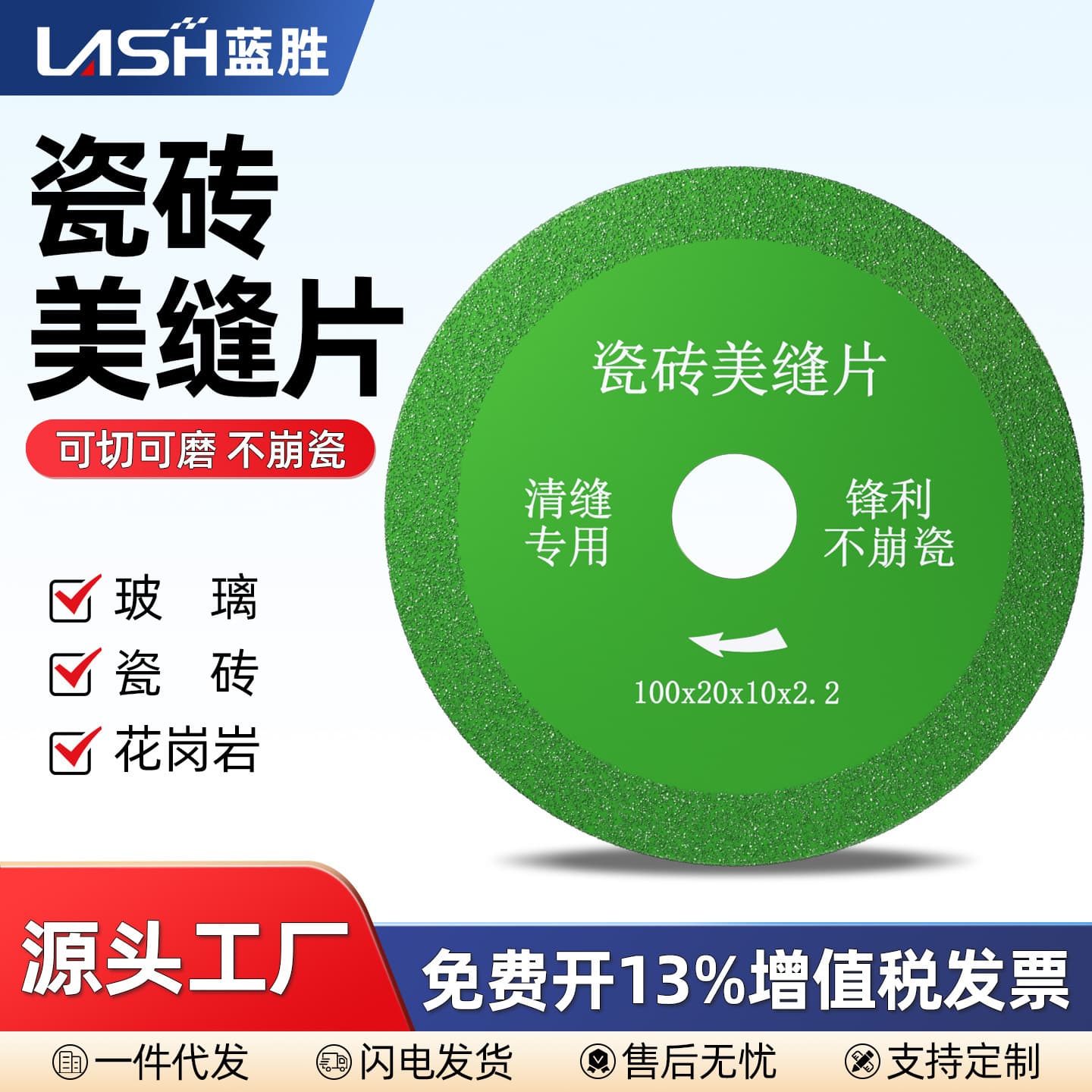 Tile Gap Cutting Blade for Cleaning and Opening Gaps, Dedicated Dry-Cut Ultra-Thin Multi-Function Diamond Saw Blade for Angle Grinder