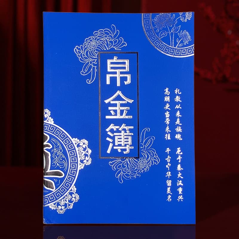 Wholesale book of gifts for funerals and memorial services, gift ledger, gift list, silk money register, guestbook, and registration book for weddings and funerals.