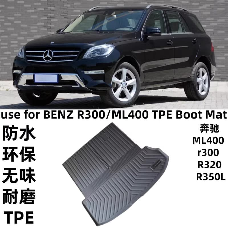 Suitable for Mercedes-Benz M-class R-class trunk mats, car floor mats, TPE fully environmentally friendly floor mats, special car trunk mats