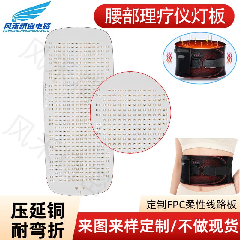 New upgraded LED photon infrared waist belt with magnetic therapy, steel plate support, heat preservation, and sports waist belt with light panel.