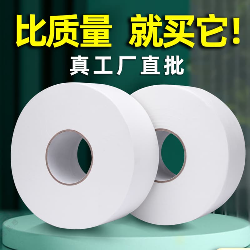 Bulk Roll Toilet Paper Wholesale for Hotels, Commercial and Household Use in Cases