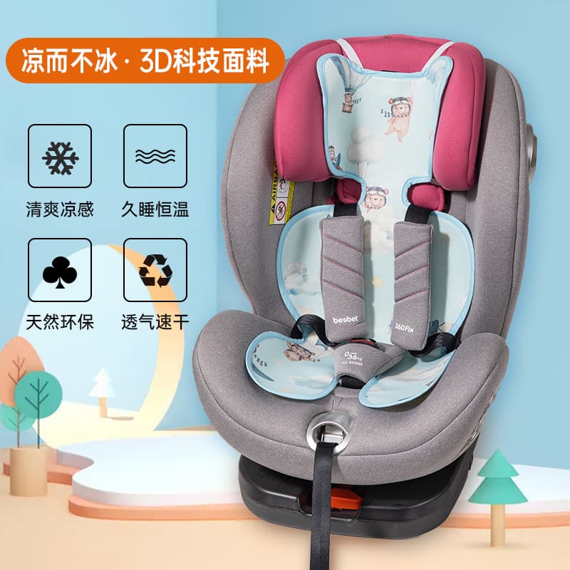Stroller Cooling Mat, Baby High Chair Seat Cushion, Ice Bead Mat, Universal Summer Safety Seat Cooling Pad