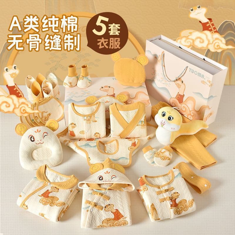 Newborn gift box, baby clothes, autumn and winter set, 0 to 3 months old snake baby full moon gift, high-end gift