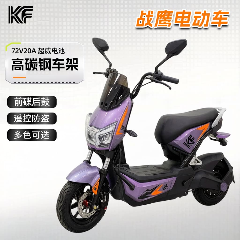 War Eagle Factory Wholesale Electric Bicycles with a Range of 40-65 Kilometers, Electric Scooters for Men and Women, Cross-Border Overseas Distribution