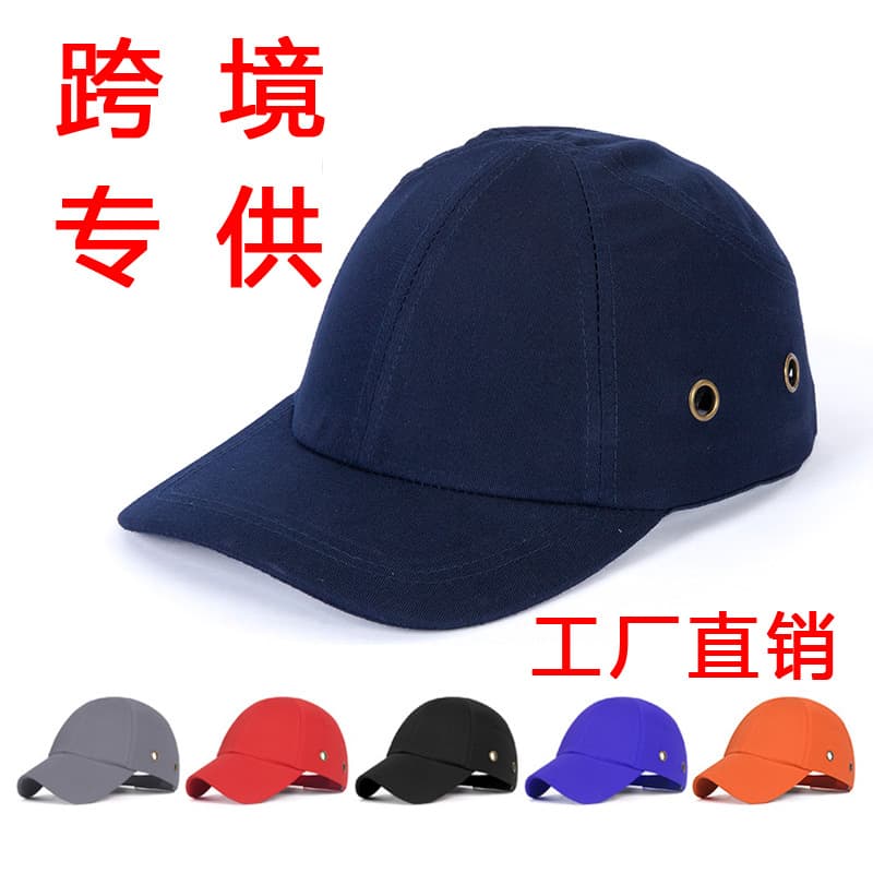 Black ABS Lightweight Anti-Impact Cap Safety Helmet, Four-Hole Breathable Impact-Resistant Work Cap for Factory Workshop Protection