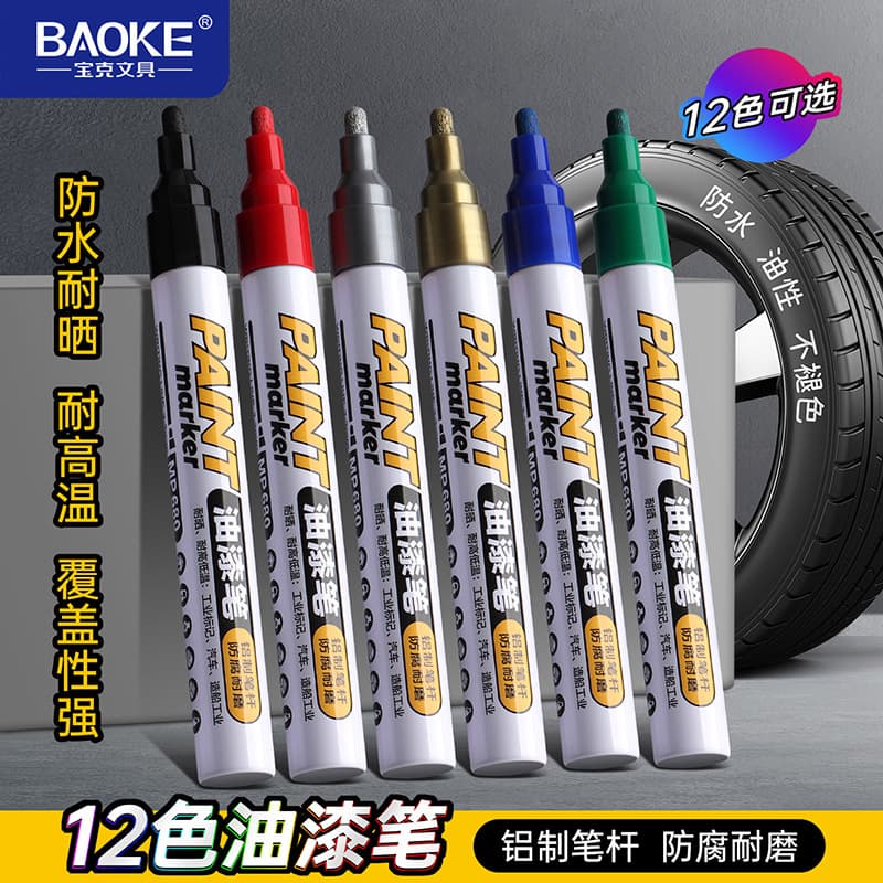 Baoke MP680 Industrial Paint Pen - Waterproof and Non-fading Automotive Paint Marker - White and Gold Signature Pen