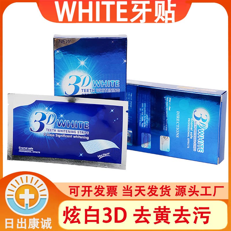 3D Teeth Whitening Strips 5D Teeth Whitening Strips 9D Teeth Whitening Strips Teeth Whitening Strips