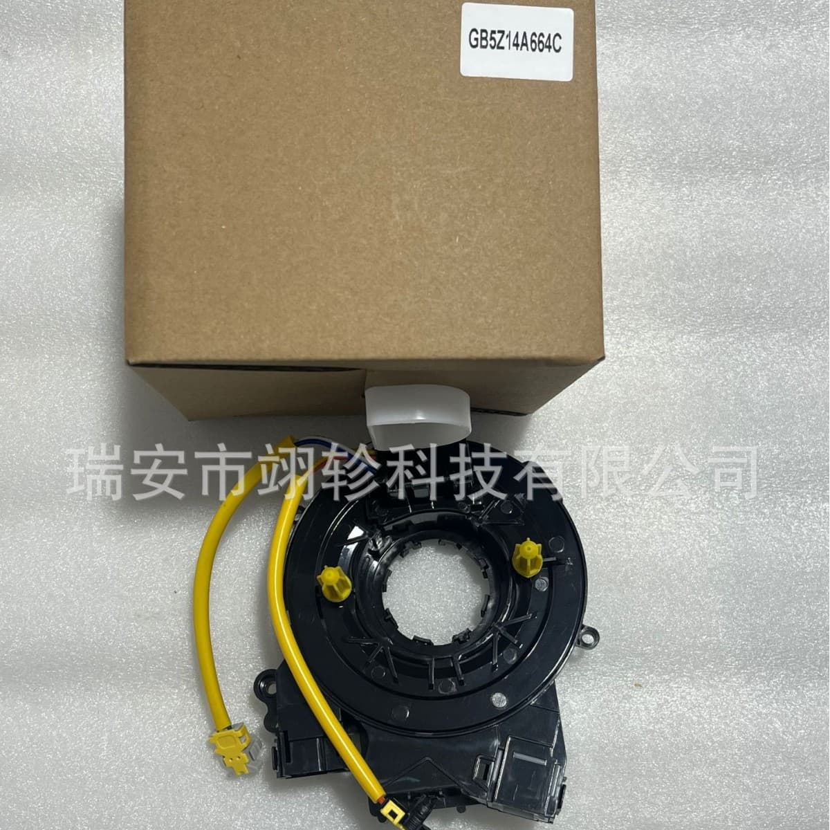GB5Z-14A664-C Compatible with Lincoln MKX 2011-2015 Ford Edge Explorer 2011-2020