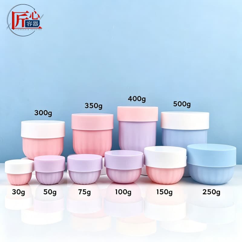 Customized 30g-500g frosted pumpkin can hair mask, hair wax cream bottle, round bottom striped refill bottle, facial cream can, bowl shape