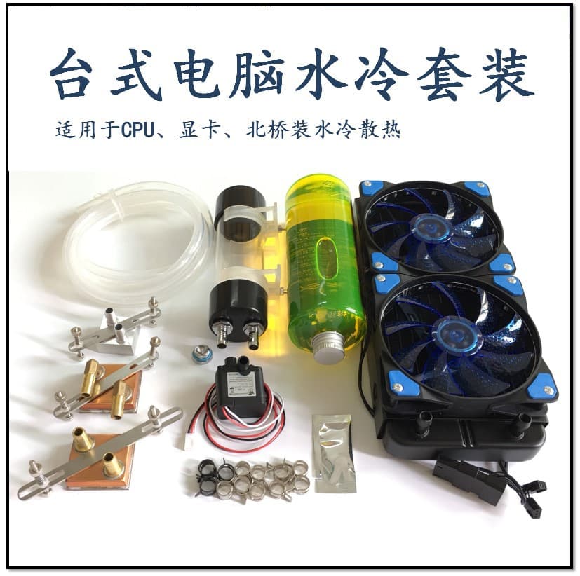 Computer Water Cooling Kit Radiator GPU Full Coverage CPU SP3 TR4 Dual CPU Server Water Cooling Silent Other