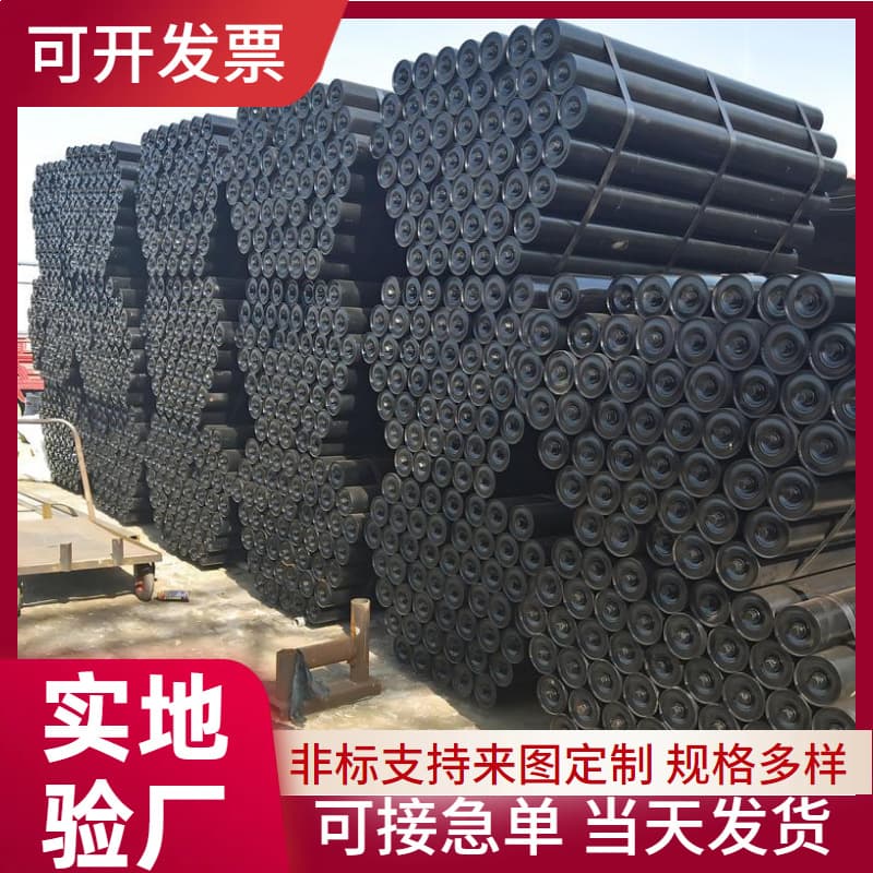 Diameter 89 Buffer Idler, Corrosion-Resistant Wear-Resistant Rubber Idler Set, Mining Triple Roller, Parallel Idler