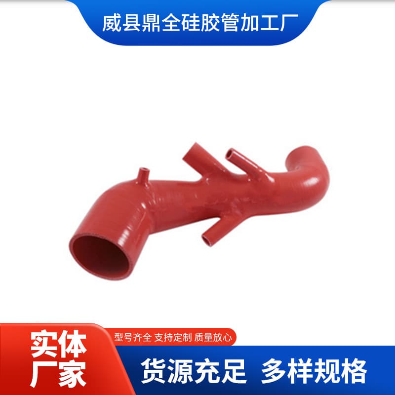 Automotive Air Conditioning Three-Way Silicone Drain Hose, Custom Intercooler Hose, Cold Storage Silicone Hose, High and Low Temperature Resistant Flexible Hose