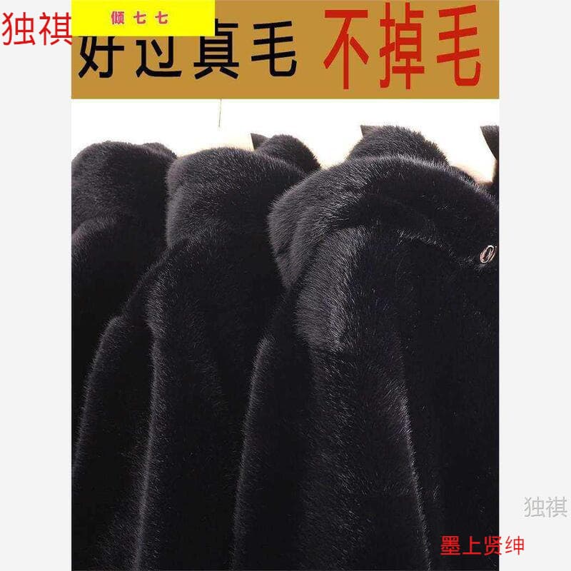 Haining Mink Coat Men's Full Mink Velvet Leather Jacket Hooded Faux Mink Fur Men's Mink Overcoat Plus Size Carved Coat Winter
