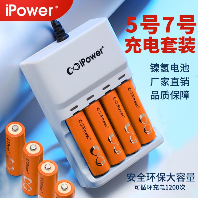 Ipower nickel-metal hydride AA rechargeable batteries, AA/AAA charger for door locks, microphones, remotes, mice, AA microphones