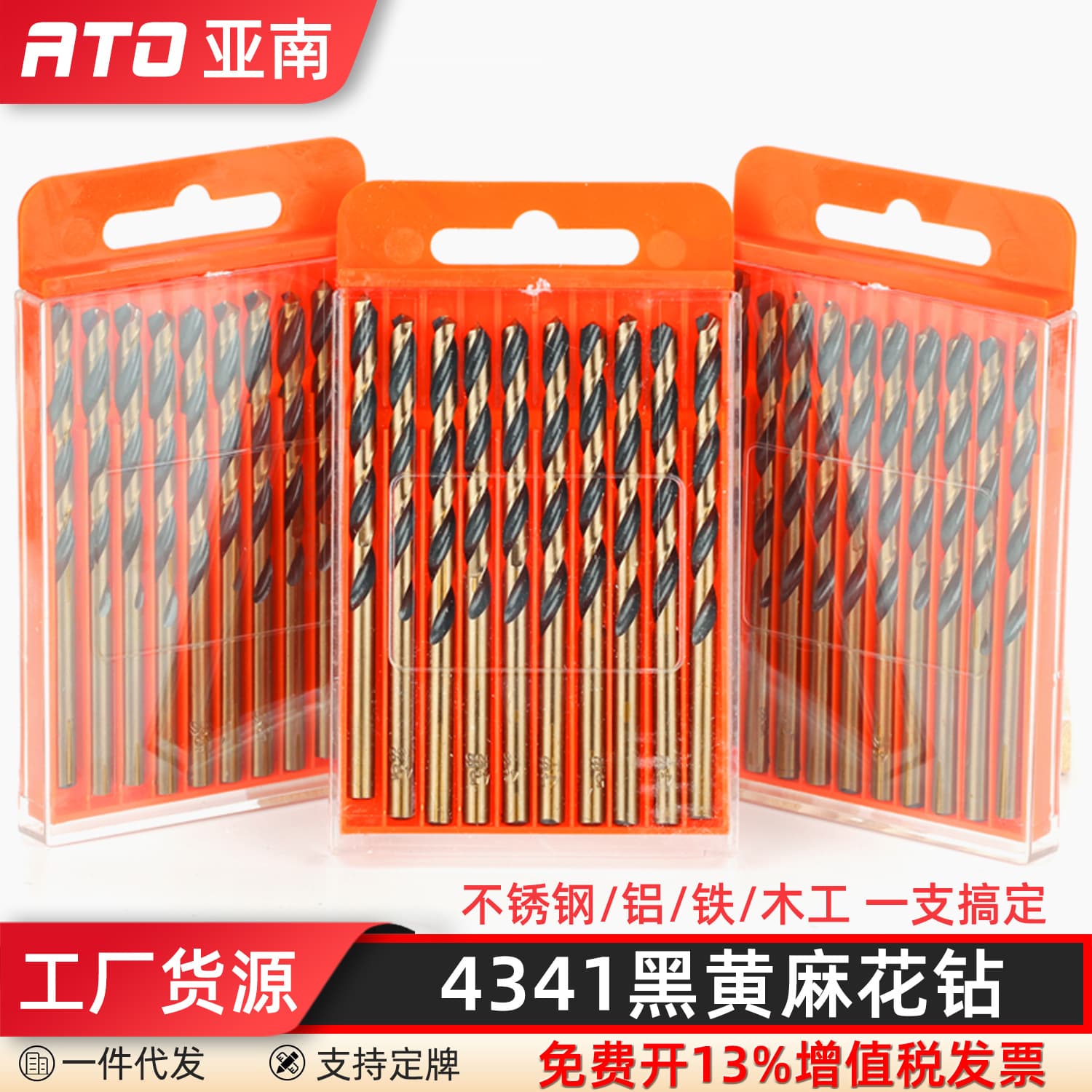 Cobra Twist Drill Bit Set - 15 Pcs High Speed Steel Straight Shank Twist Drill Bits For Woodworking Metal Drilling