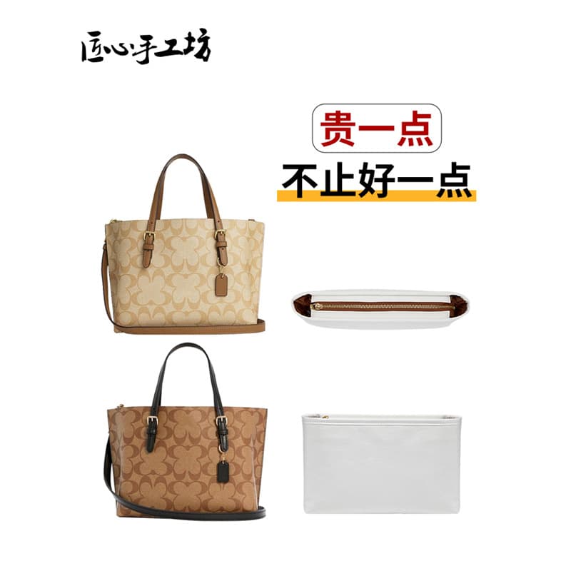 Compatible with Mollie 25 Inner Bag, Molly Dupont Paper Tote Bag Storage Pouch