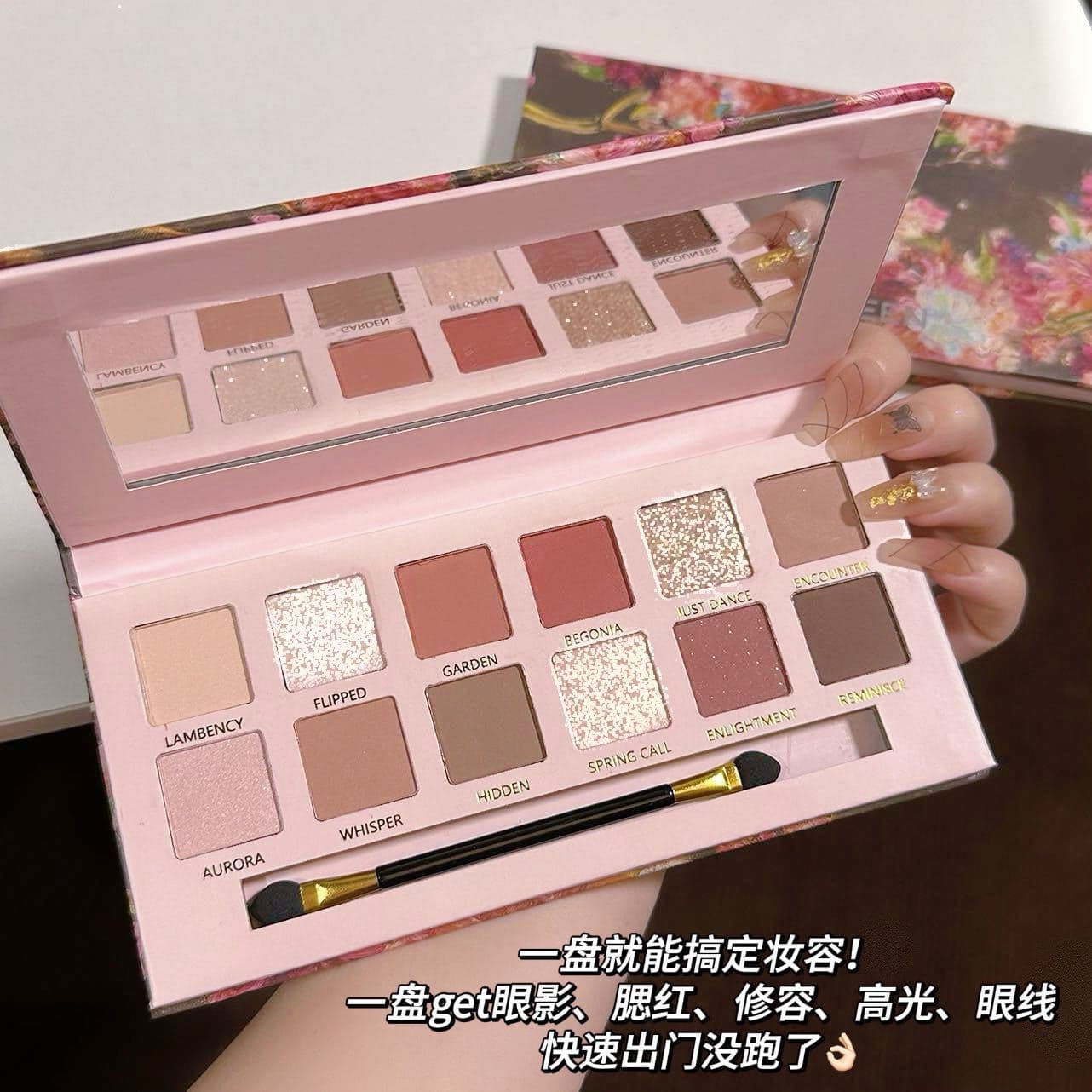 New 12-color Begonia flower oil painting style pink brown eye shadow palette matte pearlescent fine glitter earth color low saturation eye shadow palette