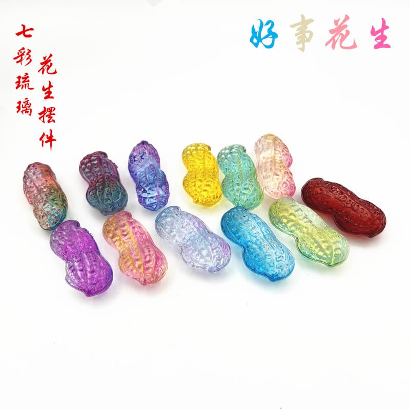 Factory direct sales crystal handicrafts small peanuts colorful glazed good things peanuts wedding home blessing wealth and gifts