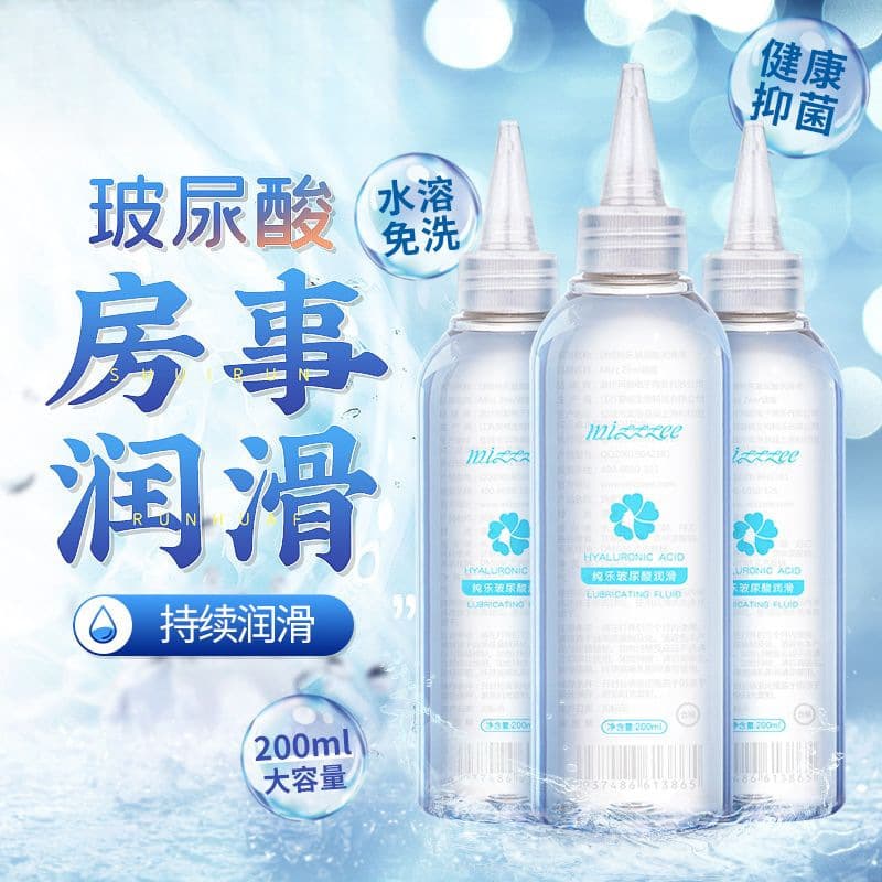 Erotic lubricant for men and women, stretchy, no-wash, for masturbation, for couples, for sexual pleasure, adult products.