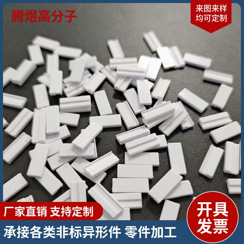 Professional Precision Machining of Various Mechanical Parts - Tengyu Manufacturer Custom Teflon Insulators