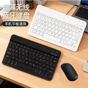 Universal Tablet Laptop Phone Accessories Bluetooth Wireless Keyboard Mouse Russian Multi-Language