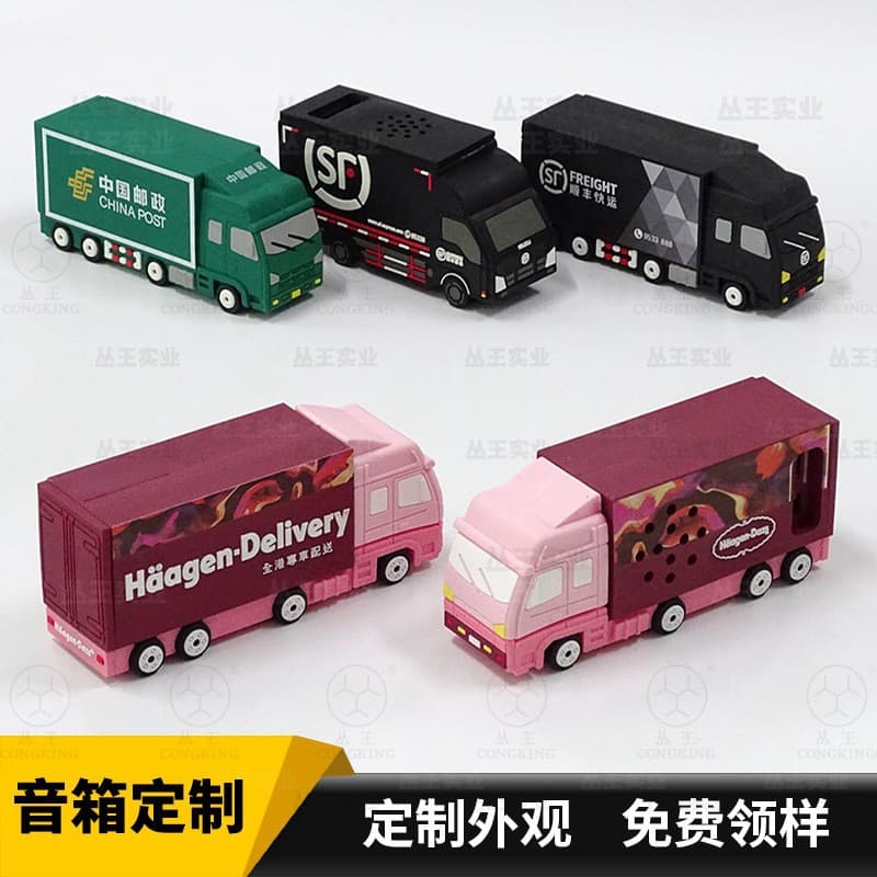 Custom Soft Rubber Speaker Mold Car Shape Cartoon Bluetooth Speaker PVC Truck Creative Card Speaker