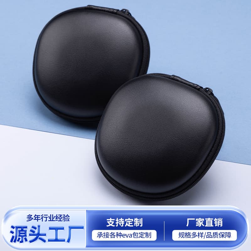 EVA headphone storage bag, data cable charger storage box, Bluetooth headphone storage bag, EVA zipper box