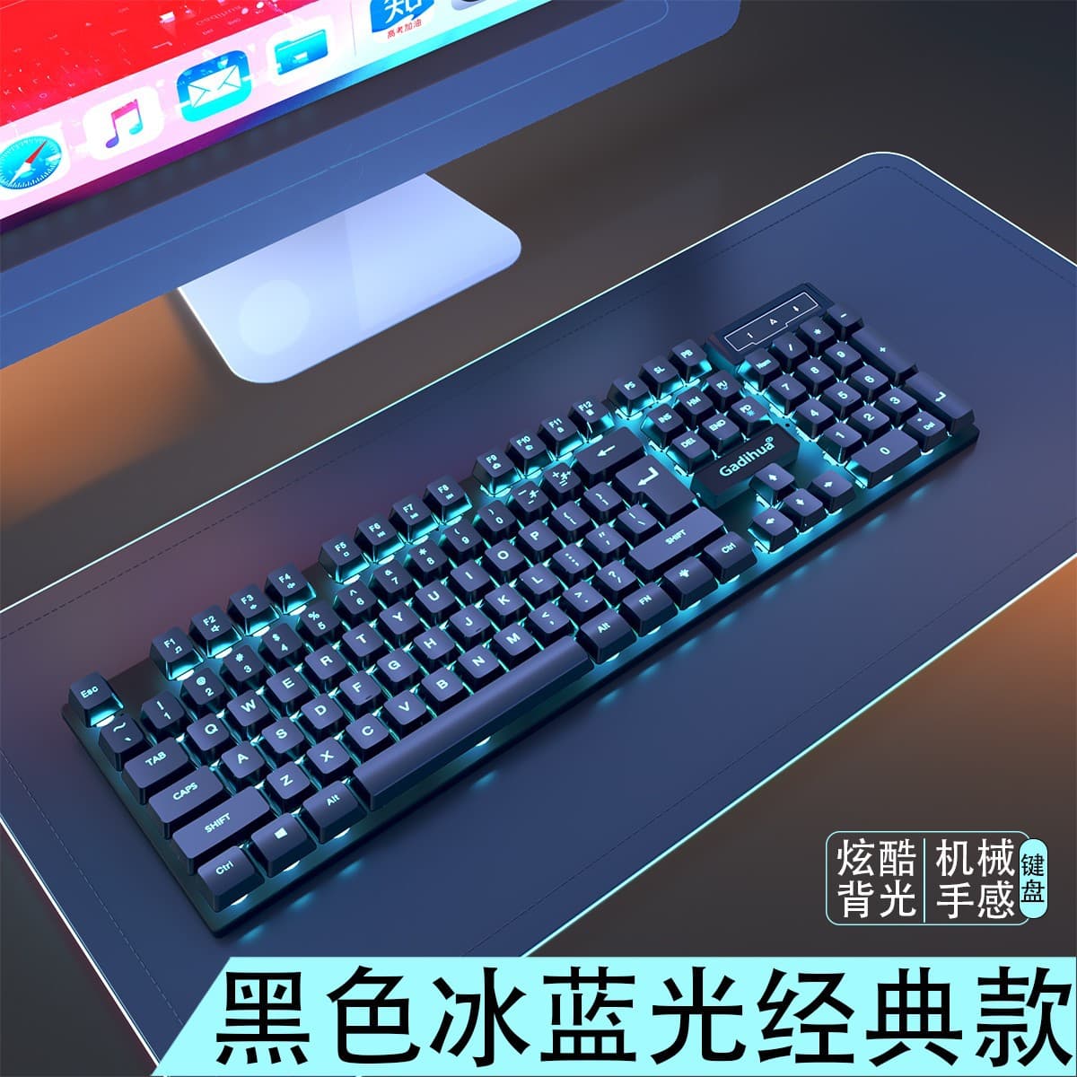 Mechanical Feel Punk Keyboard and Mouse Set, Silent Wired Computer Gaming Office Keyboard Mouse Trio