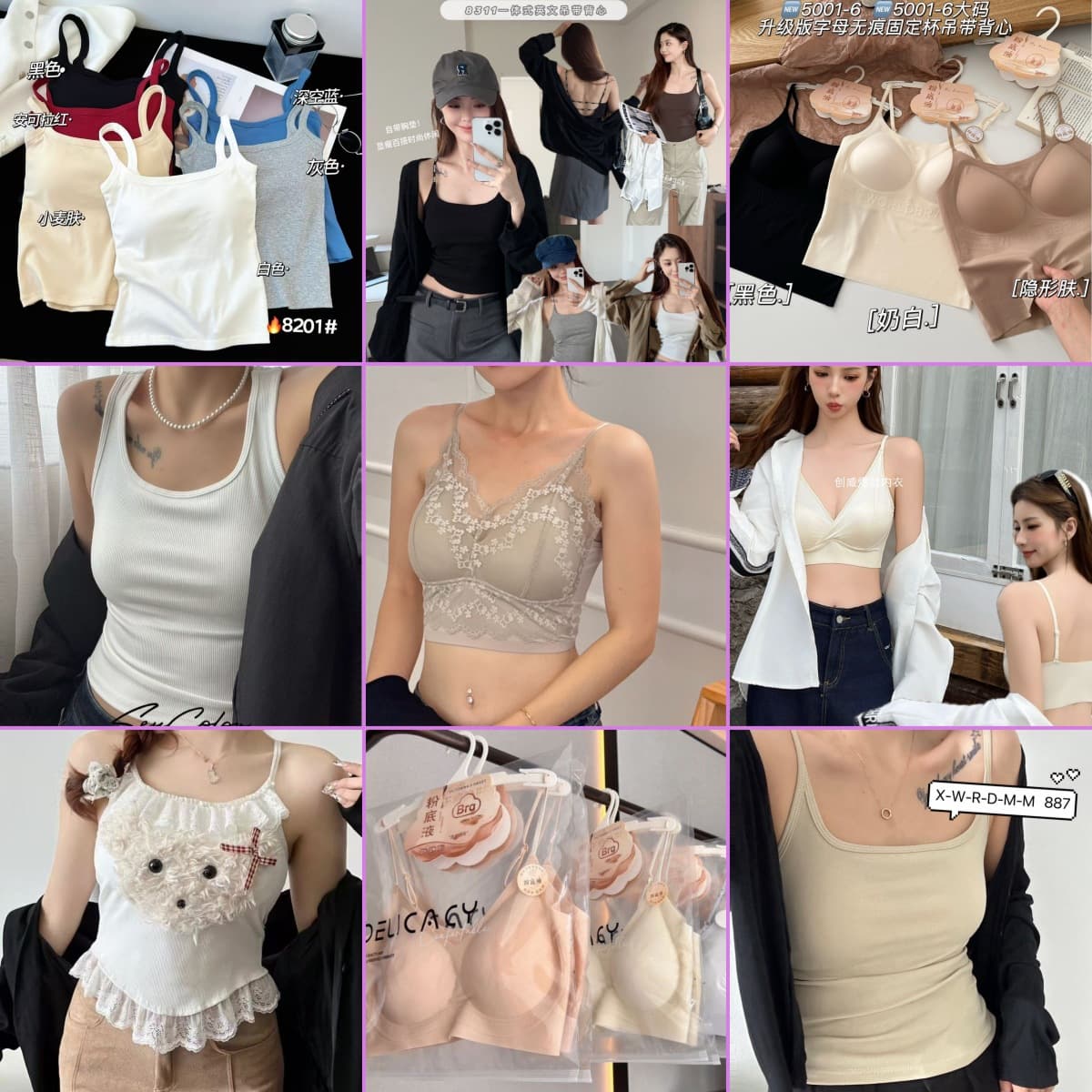 [Clearance Vest Bra Collection Optional] Special Best Selling Camisole Bra Single Digit Sold
