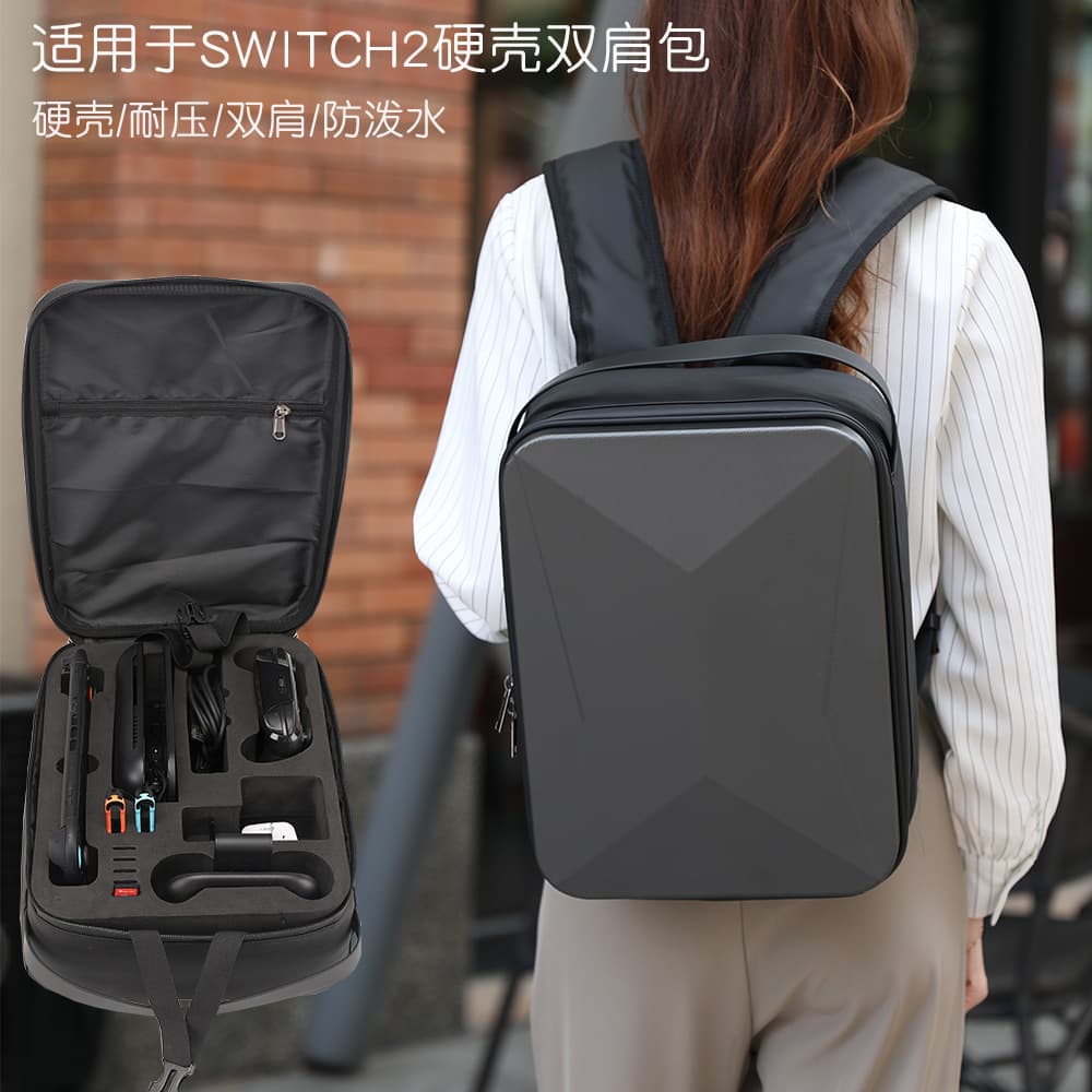 BKANO is suitable for Nintendo SWITCH 2 storage bag, game console storage bag, storage box, backpack hard shell