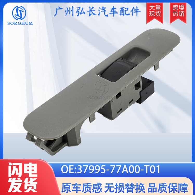 37995-77a00-t01 suitable for SUZUKI SUZUKI car accessories co-pilot window lift switch