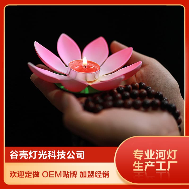 Candle River Lantern Lotus Flower Lantern Water Lantern Wishing Lantern Water Outdoor Floating Lotus Lantern Mid-Autumn Spring Festival Lantern Kongming Lantern
