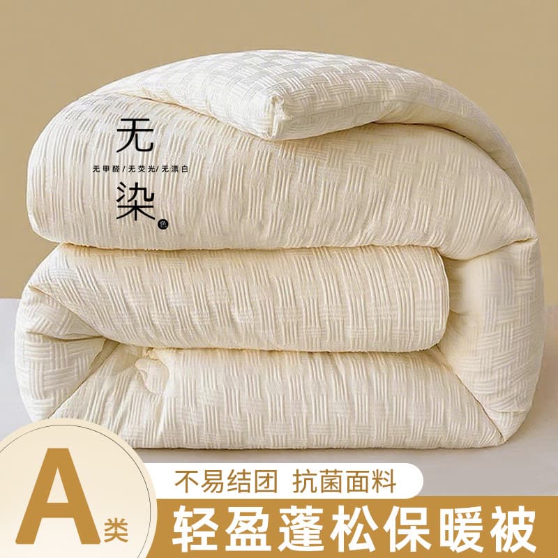 Quilts for Autumn/Winter and Spring/Autumn, Thick Warm Cotton All-Season Universal Quilt Cores, Winter Quilts with Textured White Bedding