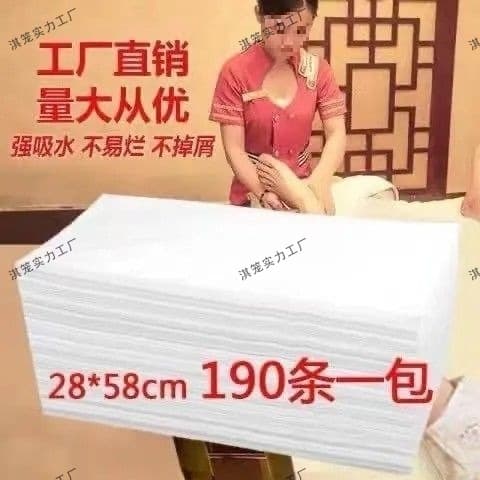 Disposable Towel, Pedicure Towel, Foot Bath Towel, Absorbent and Thickened Hotel Sauna Foot Towel, Manicure Towel, Wholesale Foot Towel