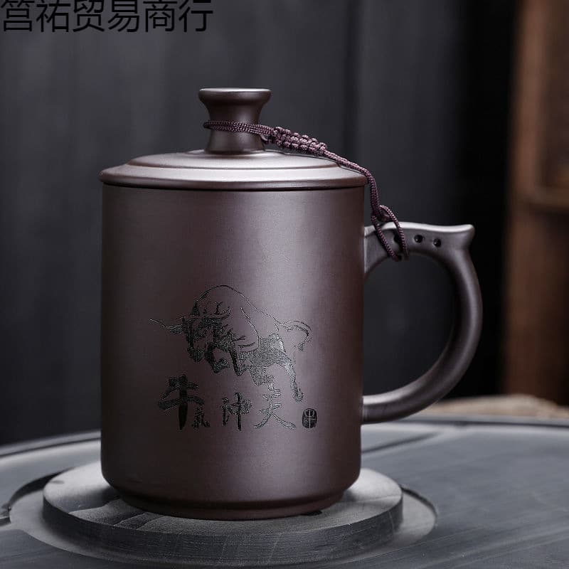 Office Tea Cup Purple Clay Cup Home Use Engraved with Lid Large Capacity Drinking Cup Single with Handle Non-Ceramic High Temperature Resistant