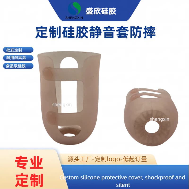 Custom Wholesale Silicone Protective Case Heat Resistant Anti-fall Anti-slip Cover Silicone Shell PVC Case Protective Rubber Casing