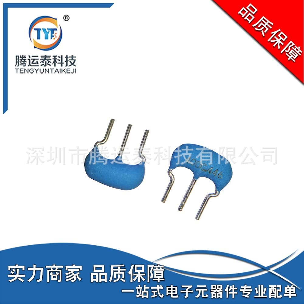 Supply CSTLS4M00G53-B0 Ceramic Resonator with Built-in Capacitor, Radial - 3 Lead Through Hole