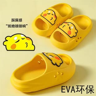 EVA Children's Slippers Cute Cartoon Unisex Toddler Kids Clogs Summer Casual Sandals for Boys and Girls