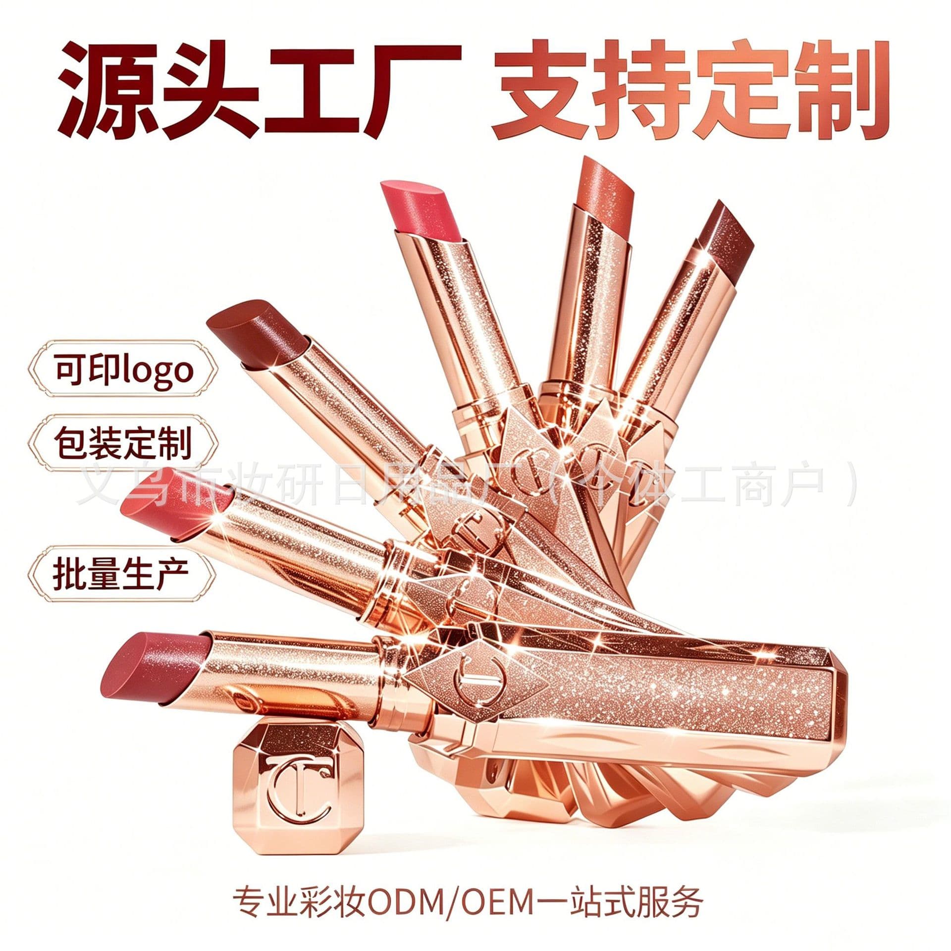 Cross-border CT/Charlotte Bally's new product Water-glow Qianjin Tube Lipstick Bobo Lip Powder Yu Bean Paste Tea Yu Bean Paste