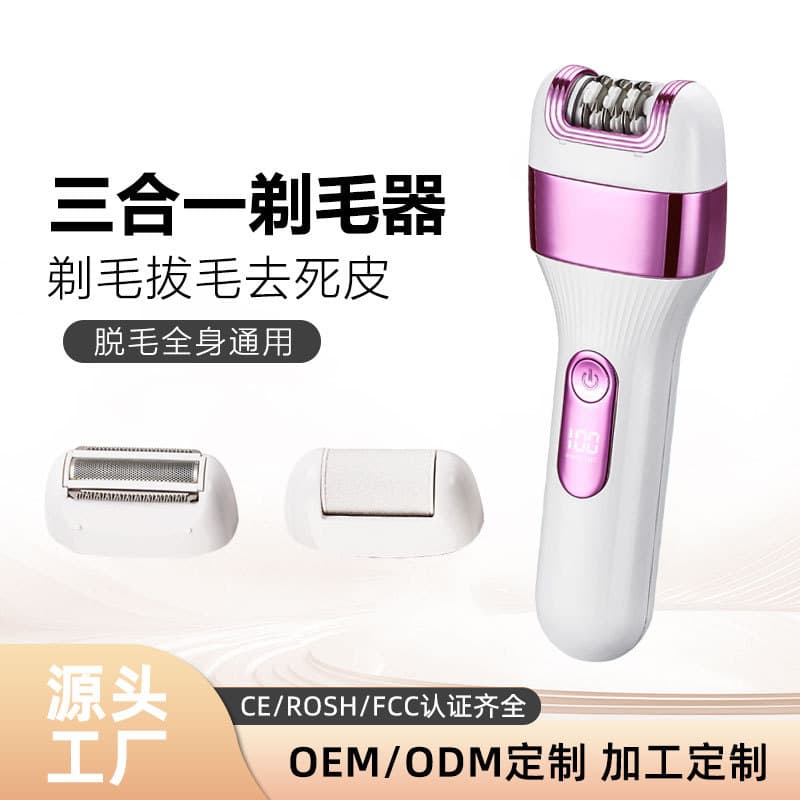 Men and Women Electric Underarm Hair Remover, Private Area Trimmer, Shaver, Pubic Hair Removal Device for Women
