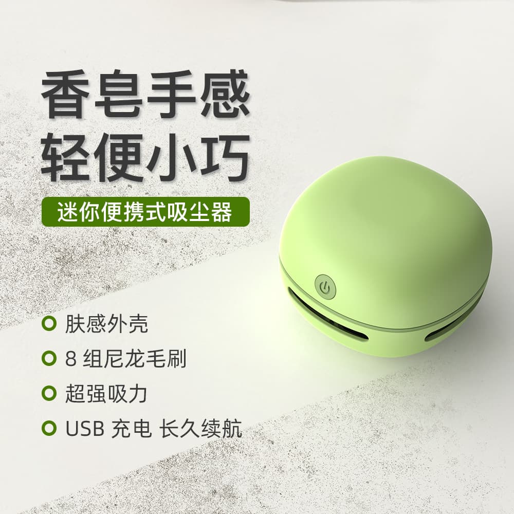 Desktop Cleaner Electric USB Charging Desktop Vacuum Eraser Crumbs Sweeper Mini Home Keyboard Dust