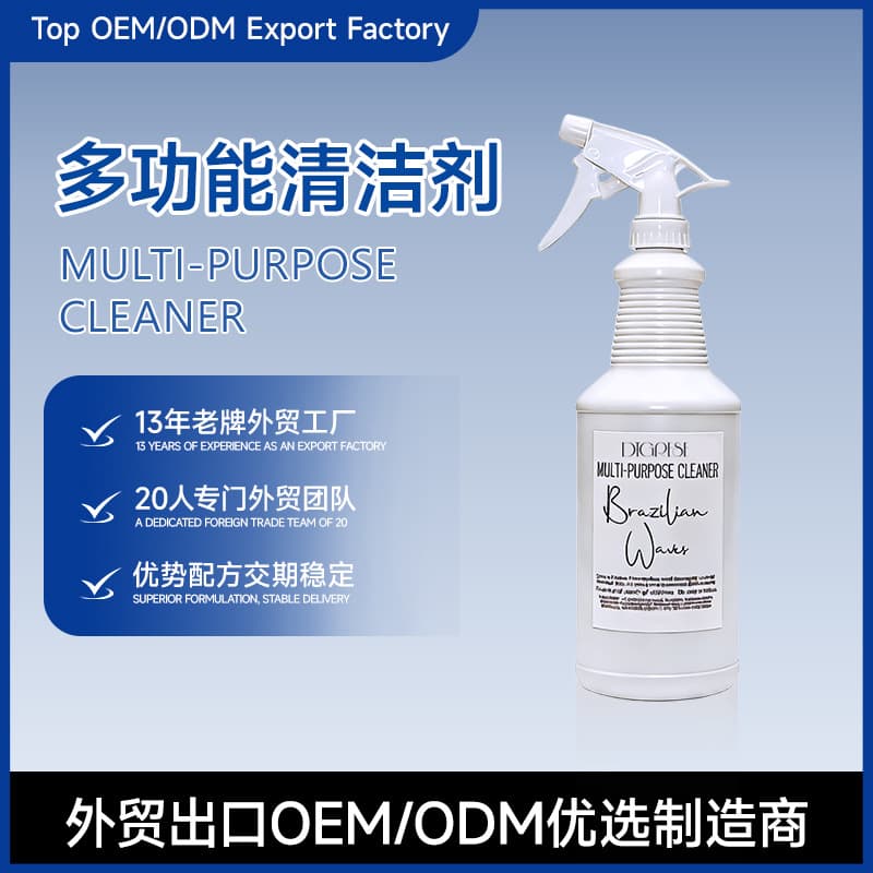 OEM ODM Multi-Purpose Cleaner for Export, Household Cleaning Factory