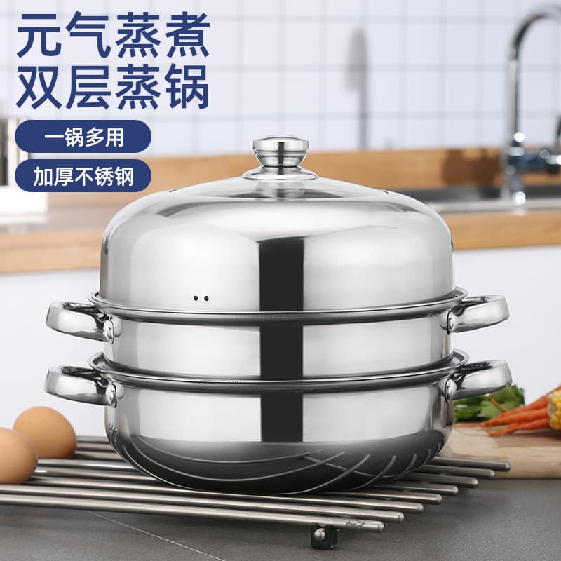 Practical kitchenware gifts stainless steel thickened three-layer steaming soup all-in-one hot pot bank and insurance company New Year's party gift