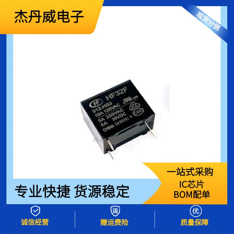 Hongfa Relay JZC/HF32F-005-HS3 33F 012 024 ZS3