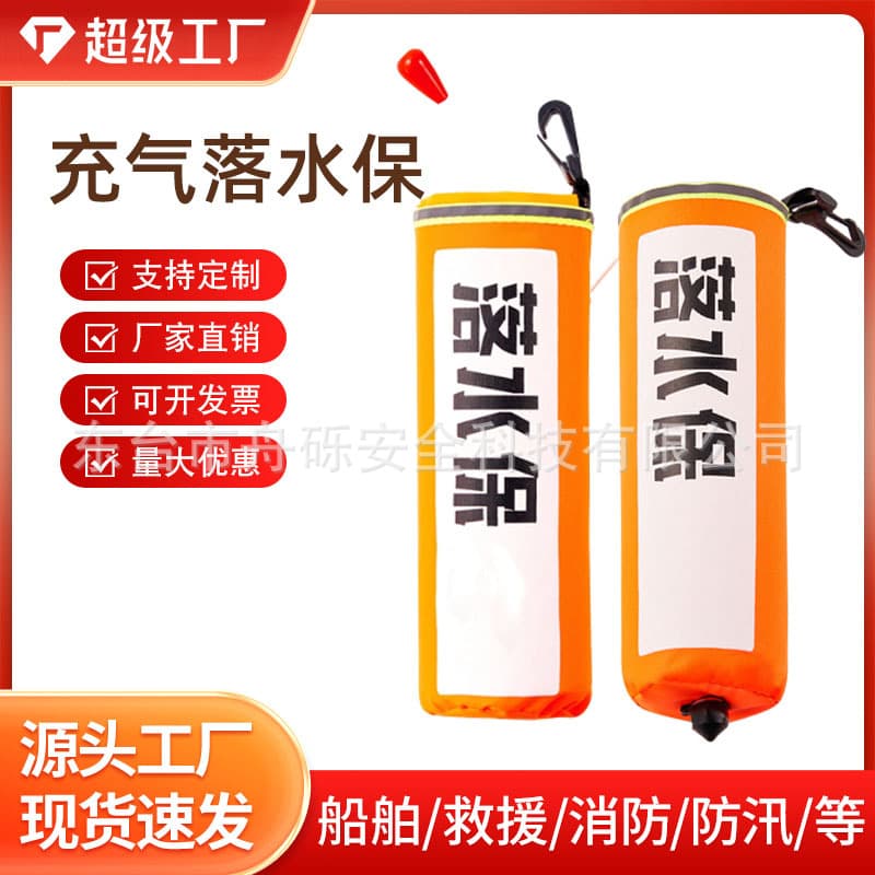 Water Escape Protection Car Life Jacket Anti-Drowning Auto-Inflatable Lifebuoy Emergency Vehicle Window Breaker
