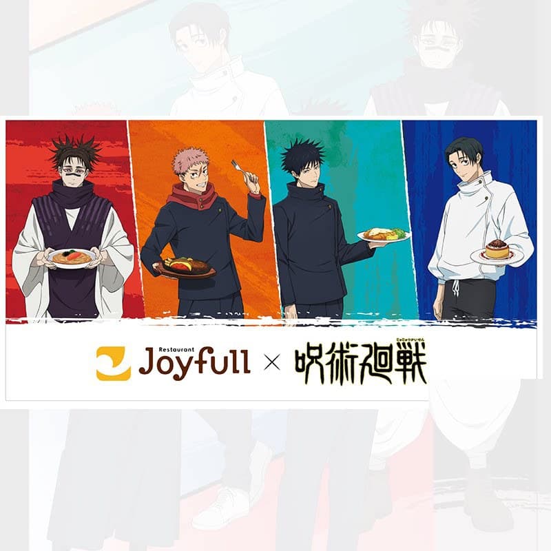 Jutsu Kaisen